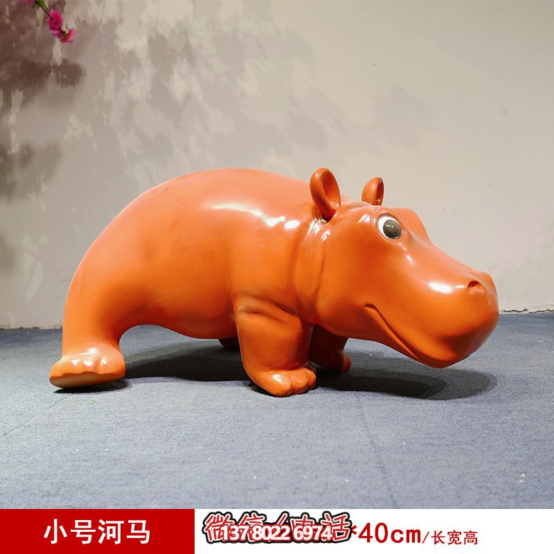 公園里擺放的一只小號的玻璃鋼創(chuàng  )意海馬雕塑