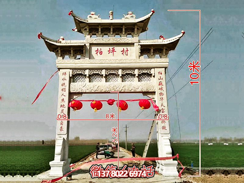 新農村建設單門(mén)三樓浮雕工藝石牌樓