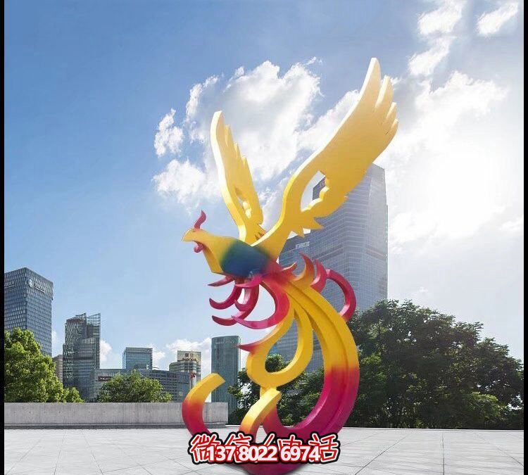 景區創(chuàng  )意不銹鋼彩繪鳳凰雕塑