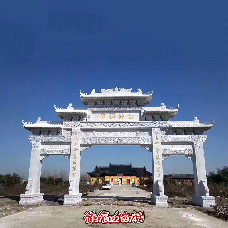 景區寺廟漢白玉三門(mén)石牌樓