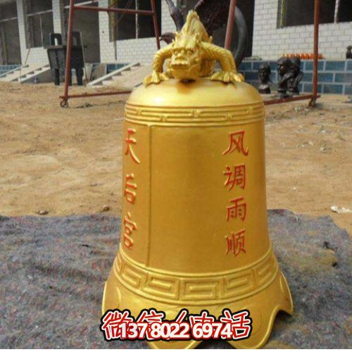 大型寺廟風(fēng)景區銅鐘掛件雕塑