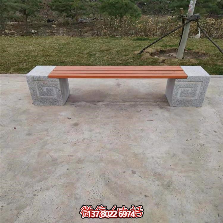 公園街邊擺放休閑實(shí)木花崗巖長(cháng)形石凳