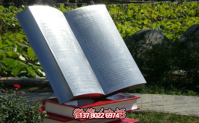 園林創(chuàng )意抽象雕刻書(shū)雕塑 園林創(chuàng )意抽象雕刻書(shū)雕塑
