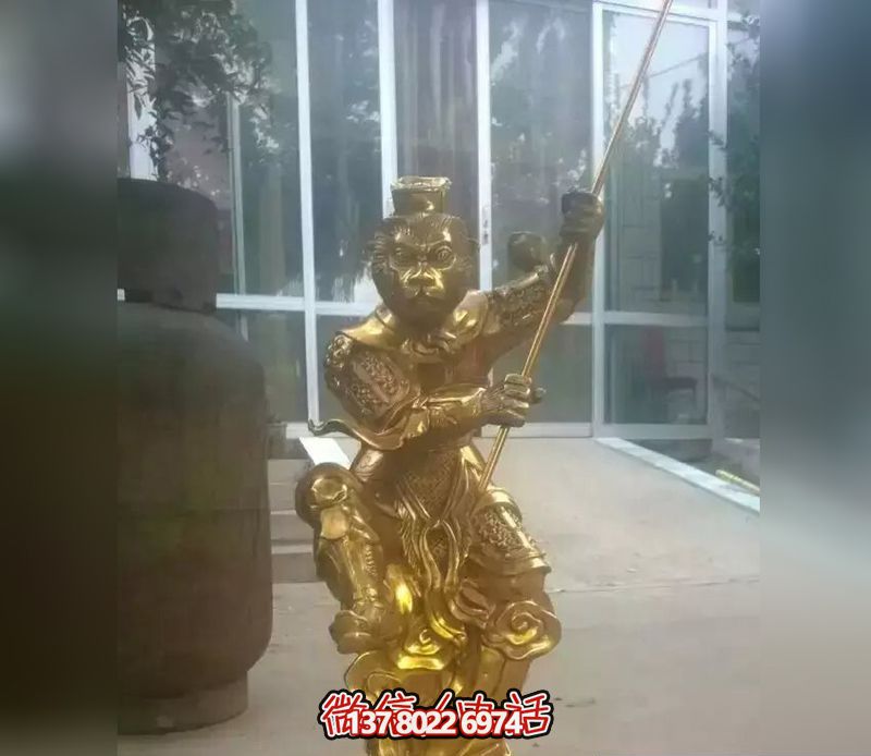 兒童游樂(lè )場(chǎng)玻璃鋼仿真齊天大圣孫悟空鍍金仿銅雕塑