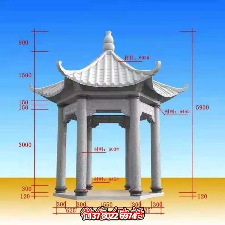 公園廣場(chǎng)擺放大理石晚霞紅涼亭長(cháng)亭雕塑