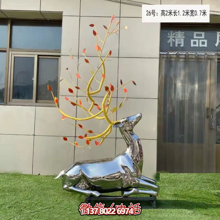 梅花鹿雕塑戶(hù)外園林大型鏡面抽象動(dòng)物擺件