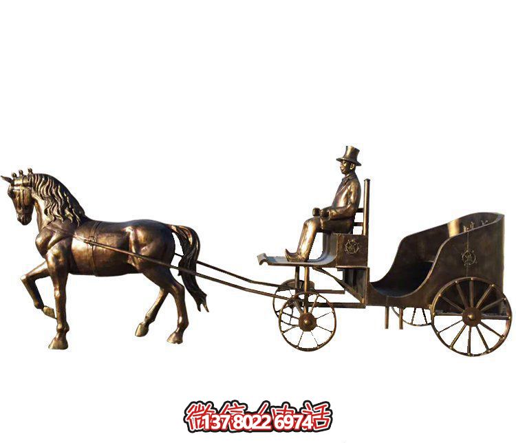 校園小區擺放鑄造趕馬車(chē)人黃銅馬車(chē)雕塑 校園小區擺放鑄造趕馬車(chē)人黃銅馬車(chē)雕塑