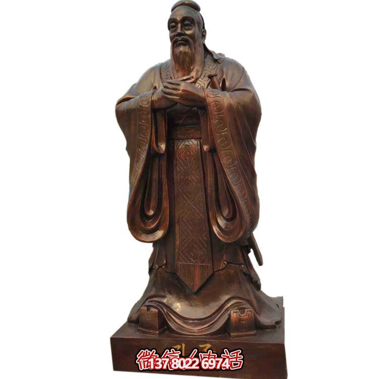 黃銅鑄造校園人物雕塑儒家創(chuàng  )始之祖孔子立式雕象