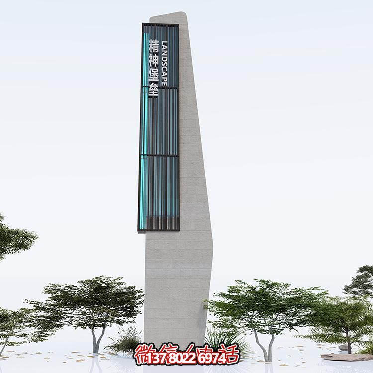 不銹鋼大型創(chuàng  )意精神堡壘景區廣場(chǎng)標識牌