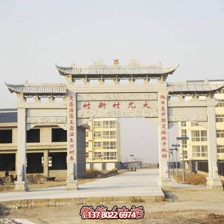 小區入口擺放新中式大型三門(mén)樓石牌坊