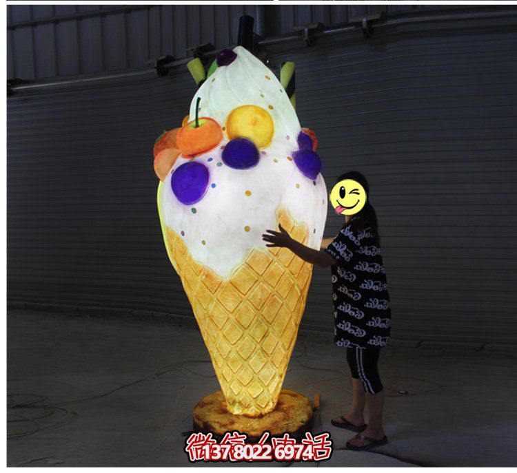 創(chuàng  )意戶(hù)外玻璃鋼照明冰激凌雕塑