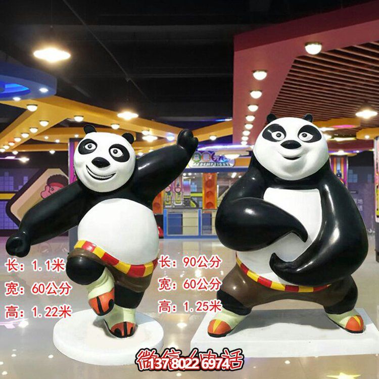電影院商場(chǎng)室內動(dòng)漫功夫熊貓雕塑擺件