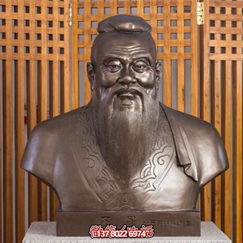 廣場(chǎng)擺放玻璃鋼仿銅儒家學(xué)派創(chuàng )始人孔子雕塑肖像 廣場(chǎng)擺放玻璃鋼仿銅儒家學(xué)派創(chuàng )始人孔子雕塑肖像