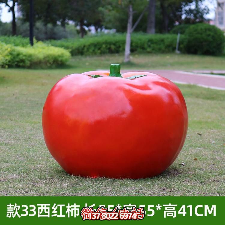 大型蔬菜景觀(guān)擺件玻璃鋼卡通西紅柿