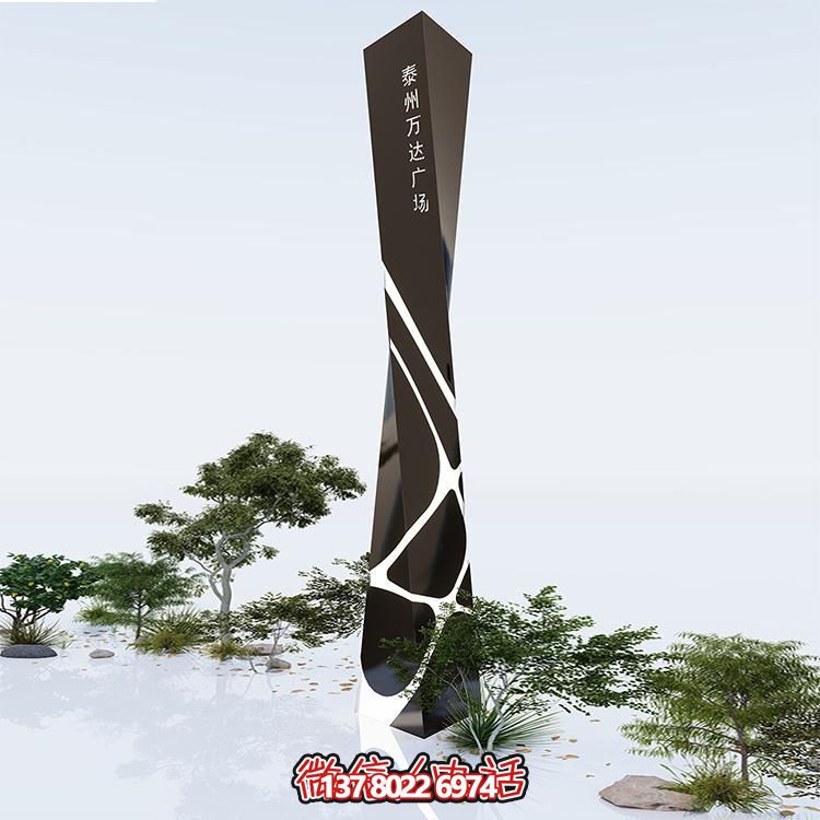 創(chuàng  )意不銹鋼廣場(chǎng)導向牌精神堡壘雕塑