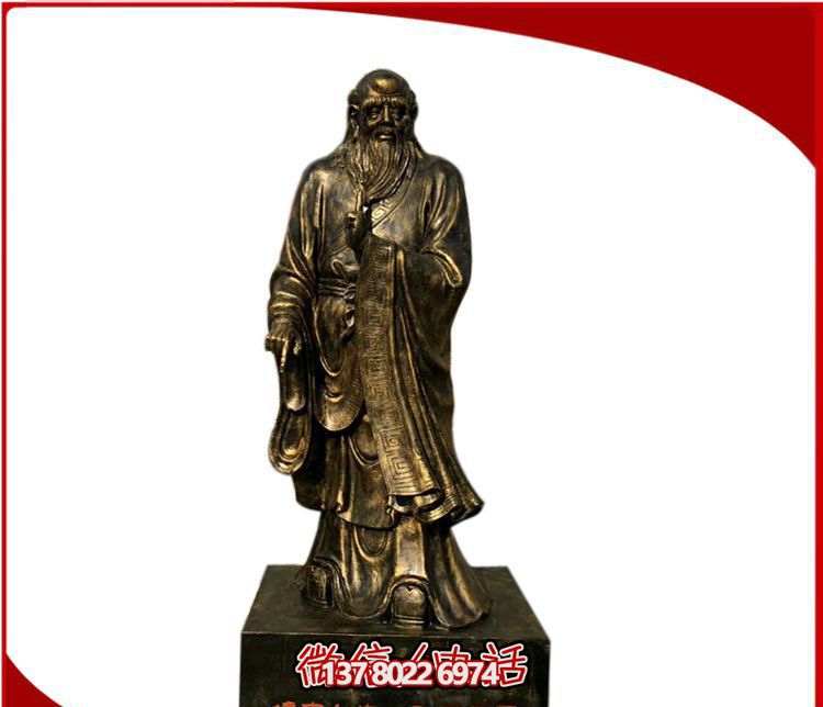 校園道家學(xué)派創(chuàng  )始人老子銅雕