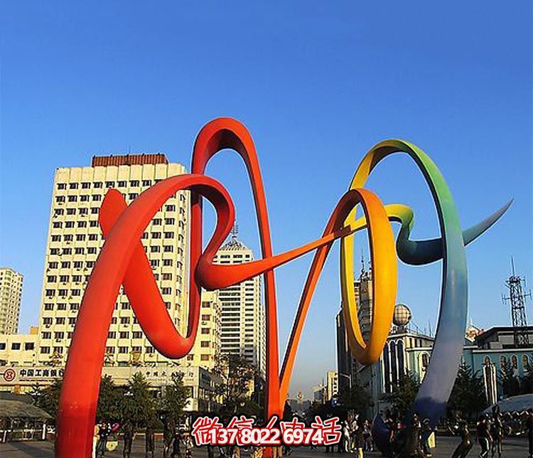 大型戶(hù)外廣場(chǎng)不銹鋼個(gè)性纏繞的彩帶雕塑 大型戶(hù)外廣場(chǎng)不銹鋼個(gè)性纏繞的彩帶雕塑