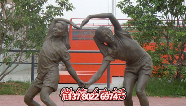 廣場(chǎng)創(chuàng )意銅鑄創(chuàng )意男女愛(ài)心雕塑 廣場(chǎng)創(chuàng )意銅鑄創(chuàng )意男女愛(ài)心雕塑