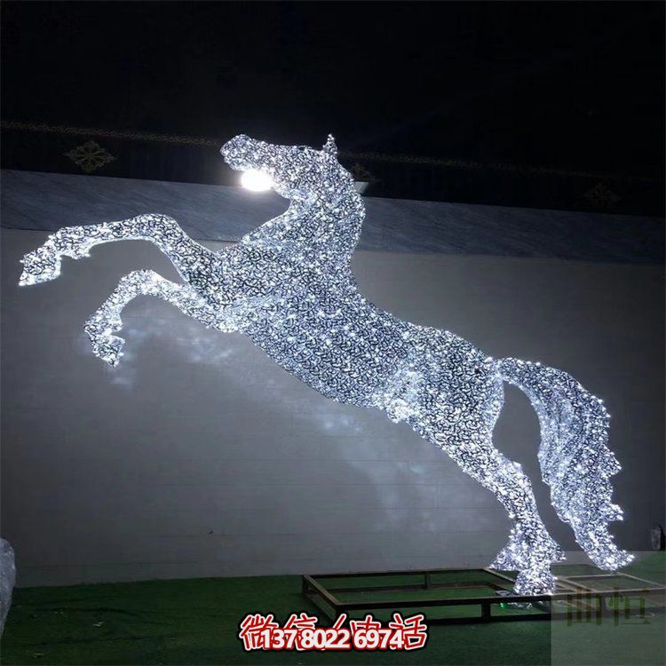 廣場(chǎng)戶(hù)外公園不銹鋼鏤空創(chuàng  )意抽象發(fā)光馬