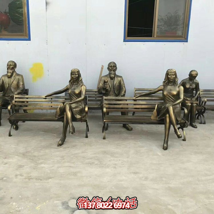 戶(hù)外步行街創(chuàng  )意玻璃鋼仿銅坐在長(cháng)椅上發(fā)人物雕塑