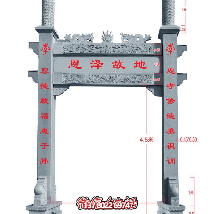 大理石石雕單門(mén)景觀(guān)牌坊雕塑