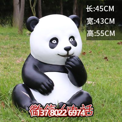 游樂(lè )園擺放呆萌可愛(ài)吃手玻璃鋼熊貓雕塑 游樂(lè )園擺放呆萌可愛(ài)吃手玻璃鋼熊貓雕塑