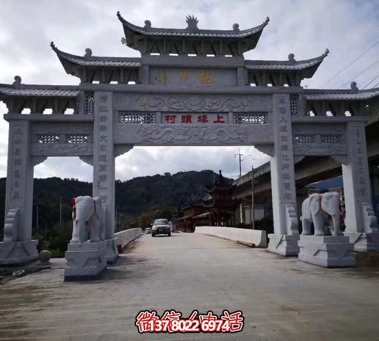景區城鎮石雕大型戶(hù)外牌坊雕塑
