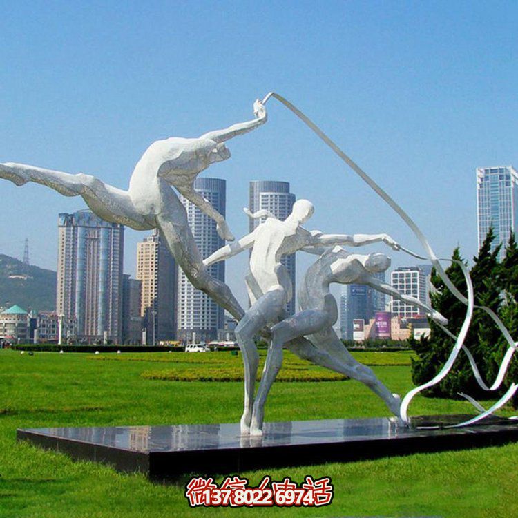 不銹鋼抽象藝術(shù)體操彩帶運動(dòng)人物公園草地擺件