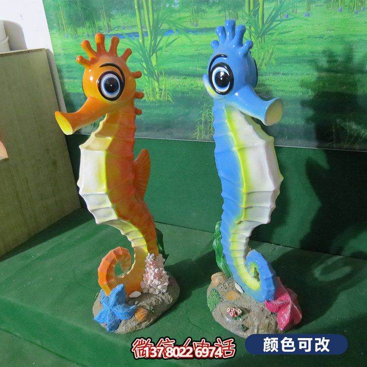 游樂(lè )園擺放海洋動(dòng)物玻璃鋼卡通海馬小品雕塑