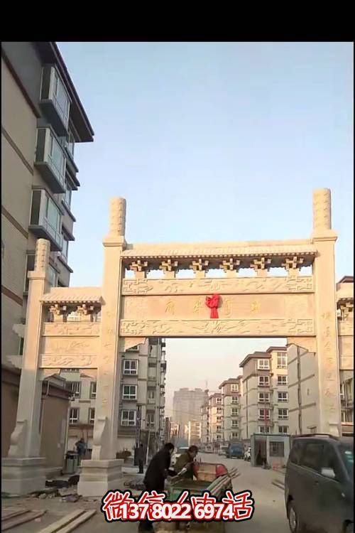 晚霞紅大理石石雕戶(hù)外園林景觀(guān)牌坊雕塑