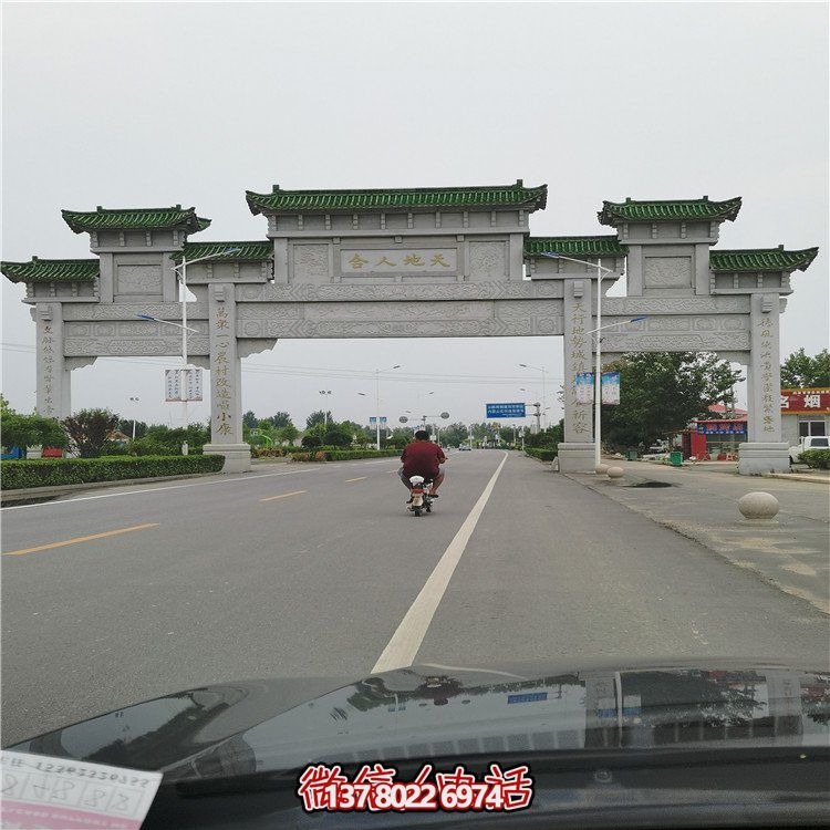 大理石石雕戶(hù)外園林景觀(guān)大型牌坊雕塑