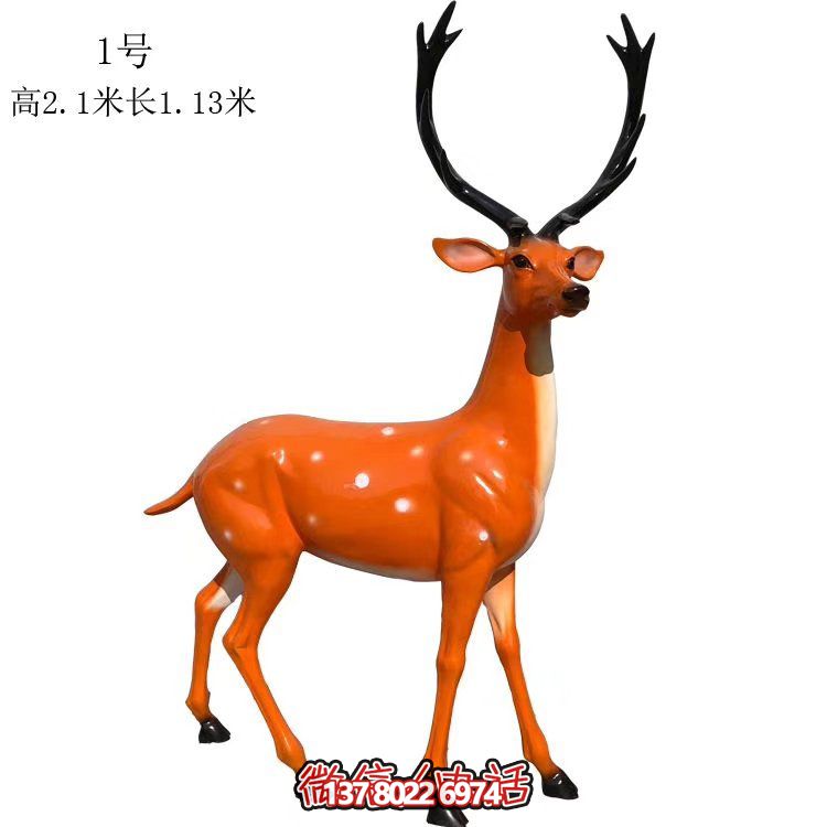 園林景觀(guān)戶(hù)外梅花鹿雕塑