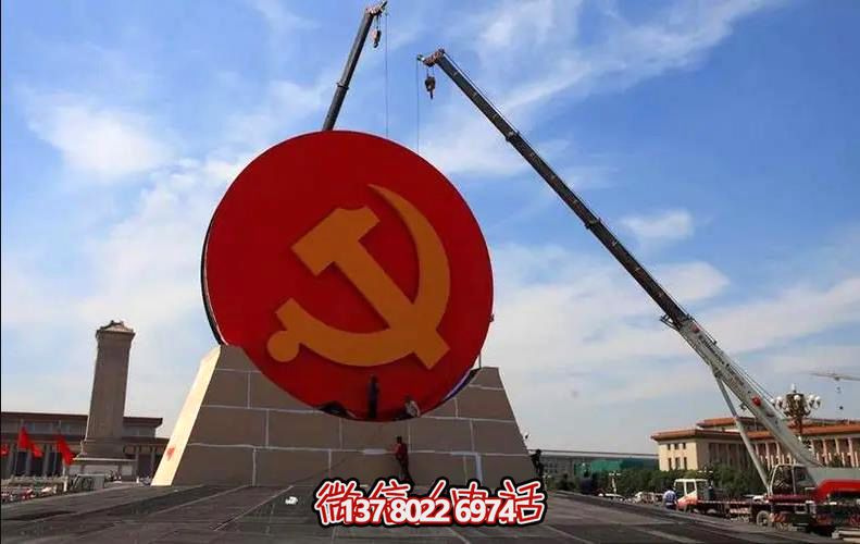 黨徽不銹鋼景觀(guān)雕塑