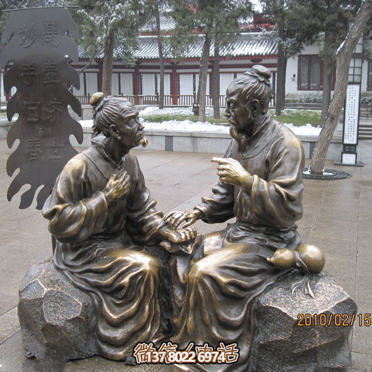 懸壺濟世妙手回春張仲景問(wèn)診情景人物銅雕