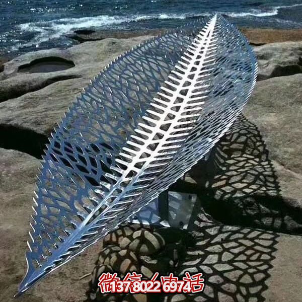 商場(chǎng)草坪不銹鋼金屬樹(shù)葉造型雕塑工藝品景觀(guān)雕塑