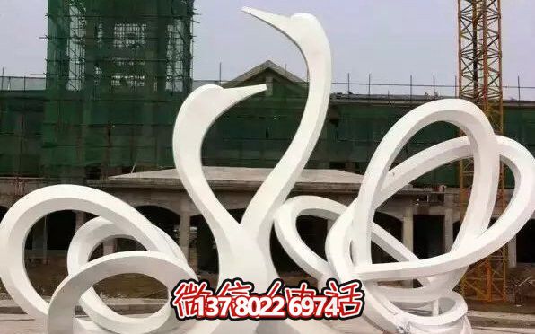 玻璃鋼城市標志創(chuàng )意抽象藝術(shù)白天鵝雕塑 玻璃鋼城市標志創(chuàng )意抽象藝術(shù)白天鵝雕塑
