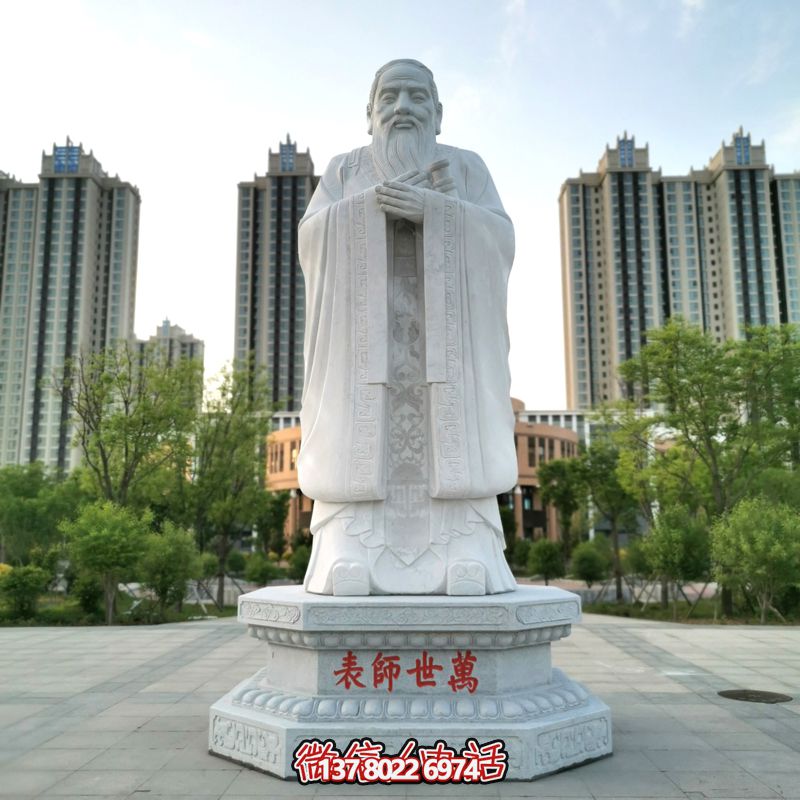 萬(wàn)世師表校園孔子中國歷史名人古代著(zhù)名思想家教育家雕塑 萬(wàn)世師表校園孔子中國歷史名人古代著(zhù)名思想家教育家雕塑