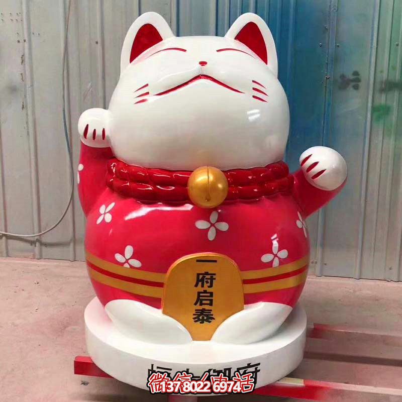 商場(chǎng)酒店擺放招手玻璃鋼彩繪招財貓雕塑