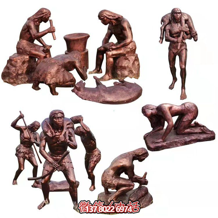 玻璃鋼仿銅野人戶(hù)外生活情景組合小品展覽會(huì )所擺件