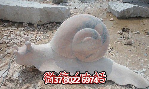 公園擺放的花崗巖石雕創(chuàng )意蝸牛雕塑 公園擺放的花崗巖石雕創(chuàng )意蝸牛雕塑