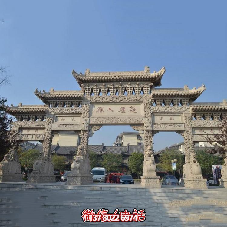 景區入口擺放大理石雕刻仿古建筑三門(mén)樓牌坊