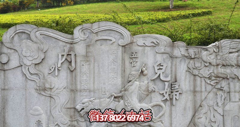 公園學(xué)院古代醫學(xué)名人孫思邈大理石浮雕