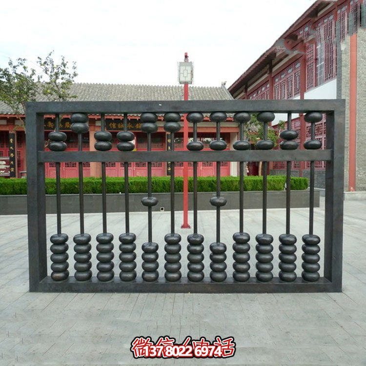 戶(hù)外園林不銹鋼創(chuàng  )意算盤(pán)雕塑