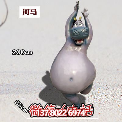 河馬雕塑-動(dòng)物園玻璃鋼創(chuàng )意胖胖的河馬雕塑 河馬雕塑-動(dòng)物園玻璃鋼創(chuàng )意胖胖的河馬雕塑