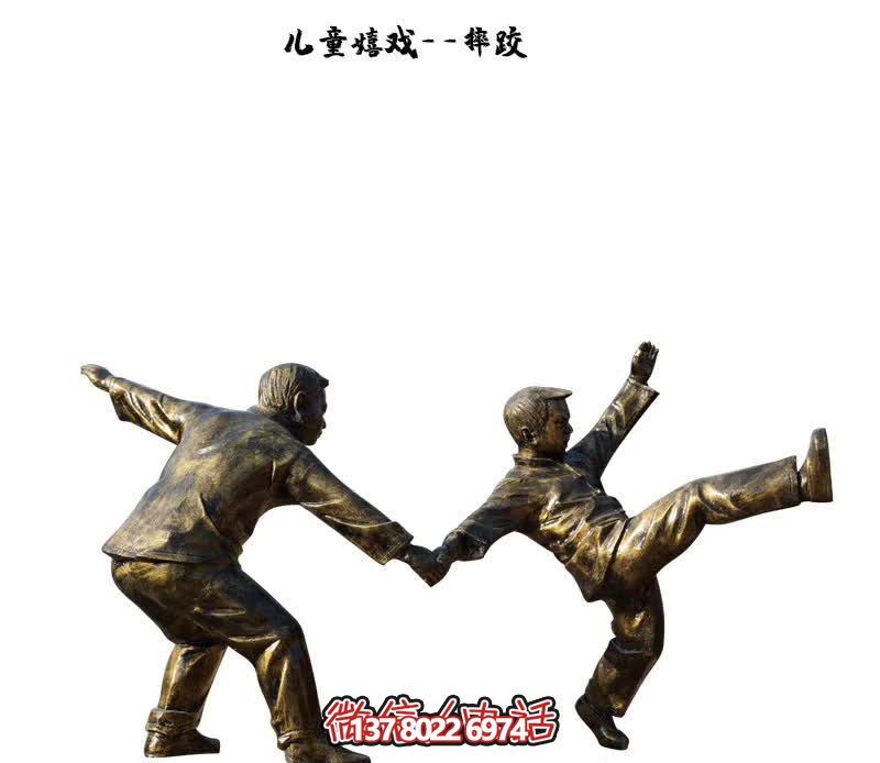 小區廣場(chǎng)摔跤兒童嬉戲玻璃鋼仿銅雕塑