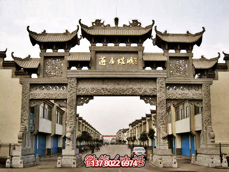 農村青石浮雕鏤空工藝門(mén)樓牌坊雕塑 農村青石浮雕鏤空工藝門(mén)樓牌坊雕塑