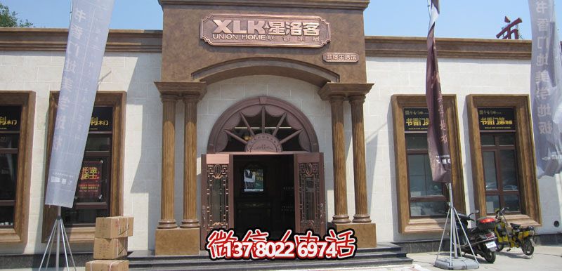 紫銅浮雕大門(mén) 紫銅浮雕大門(mén)