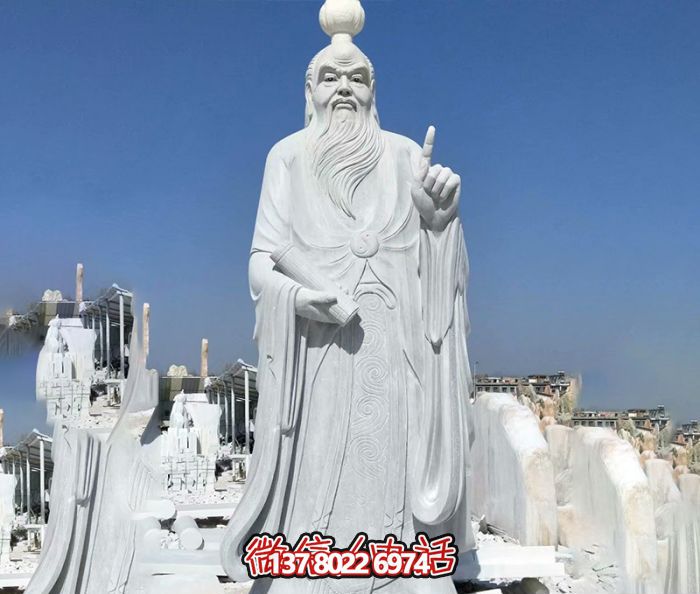 學(xué)院廣場(chǎng)漢白玉中國春秋時(shí)代思想家老子石雕
