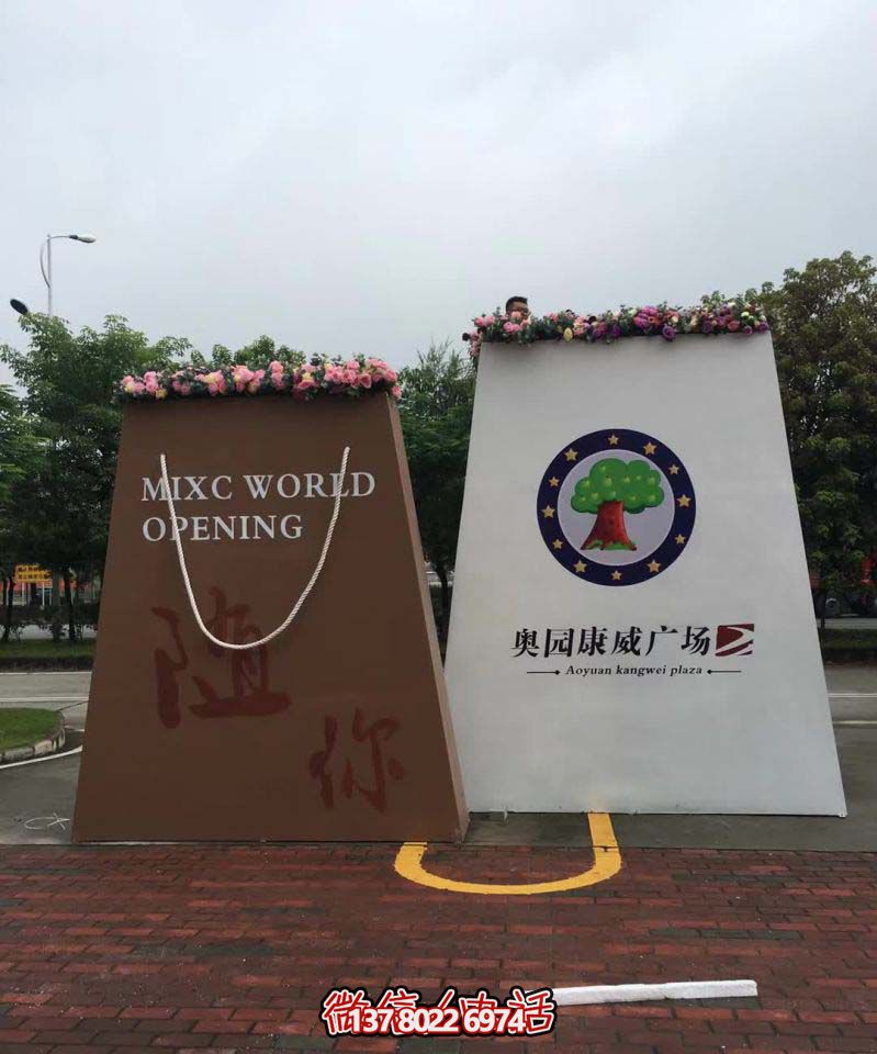 園林景觀(guān)區裝花玻璃鋼提包雕塑 園林景觀(guān)區裝花玻璃鋼提包雕塑