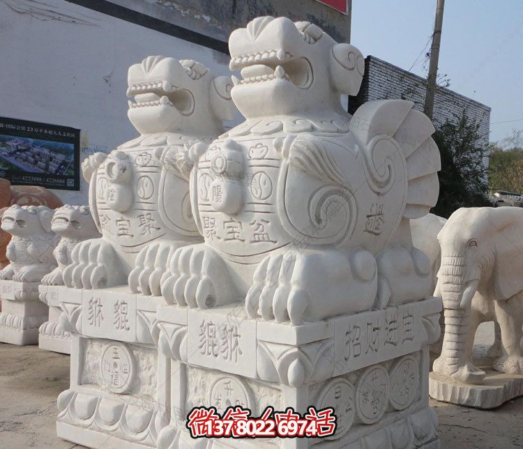 公園廣場(chǎng)創(chuàng )意景觀(guān)漢白玉石雕貔貅雕塑 公園廣場(chǎng)創(chuàng )意景觀(guān)漢白玉石雕貔貅雕塑